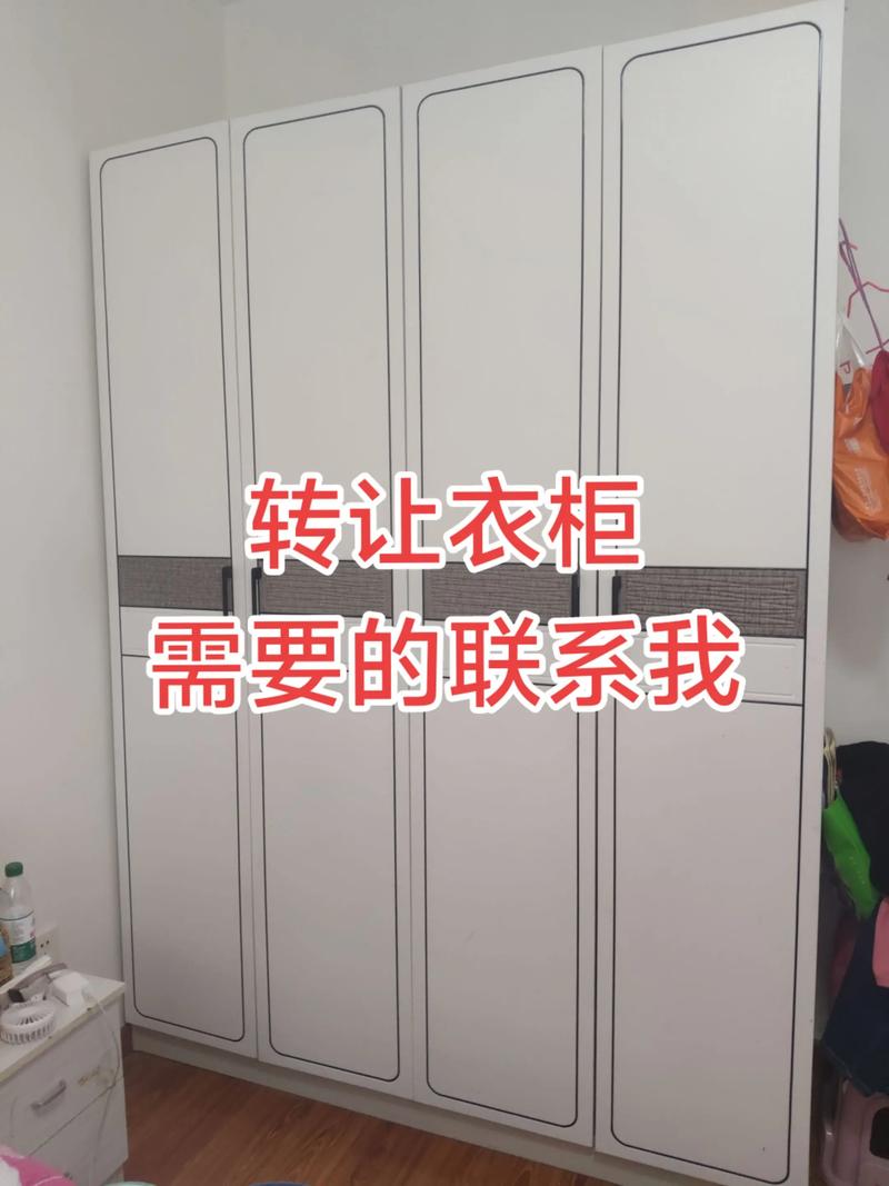 二手家具出售
